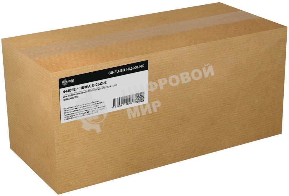Печка в сборе Cactus CS-FU-BR-HL5200-NC (D008AE001-new compat) для Brother MFC-L5750DW/L5700DN, HL-L520