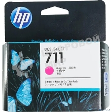Картридж струйный HP №711 CZ135A пурпурный x3уп. для HP DJ T120/T520