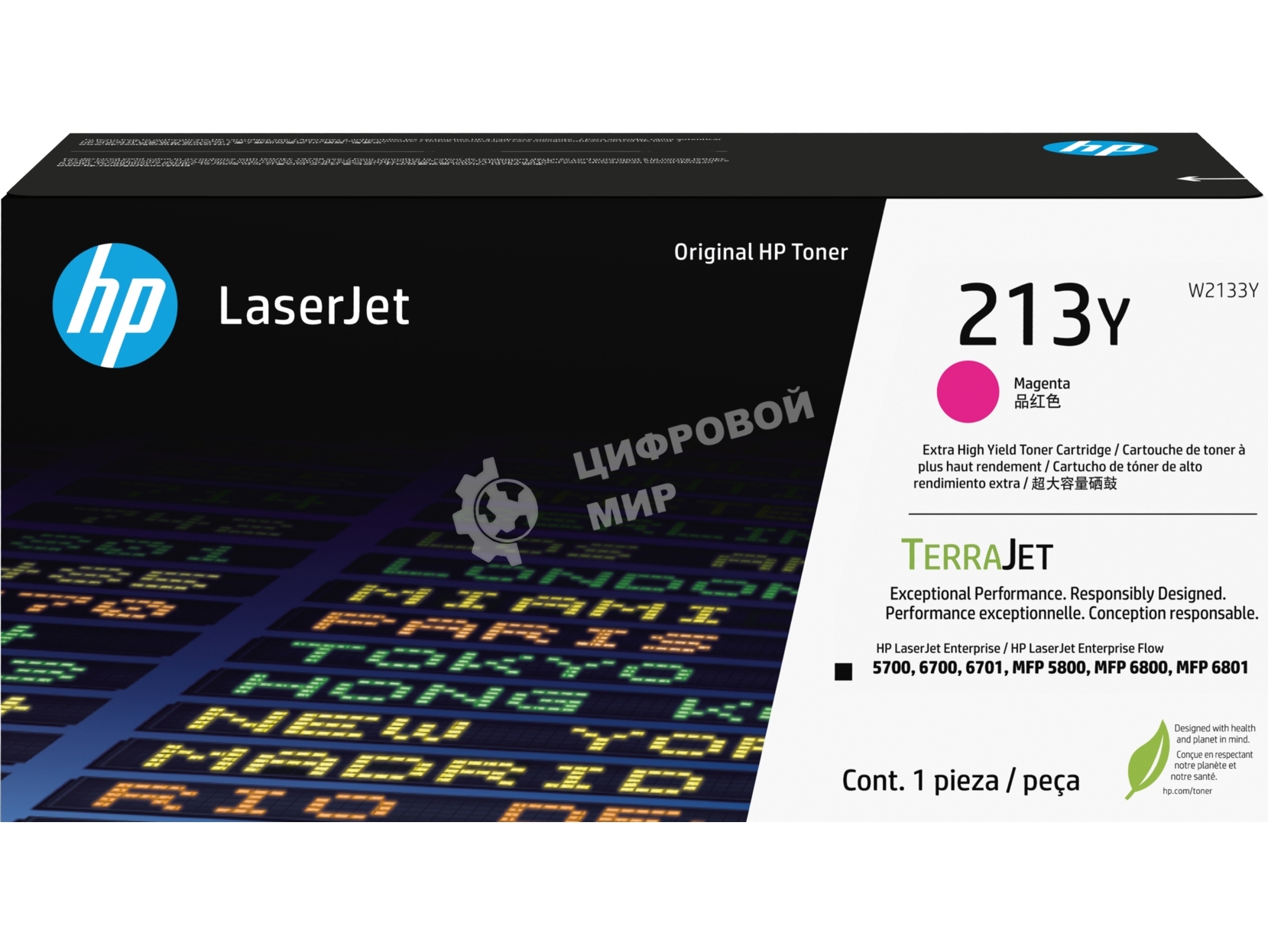 Картридж лазерный HP 213Y Magenta Extra High Yield Original LaserJet Toner Cartridge