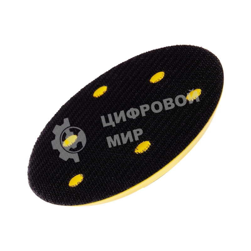 Тарелка опорная для эксцентриковой шлифовальной машины, 125мм, 10мм, мягкая KRANZ