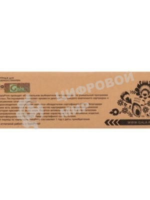 Картридж GalaPrint совместимый TK-1200 для Kyocera P2335d/P2335dn/P2335dw/M2235dn/M2735dn/M2835dw 3000к GP