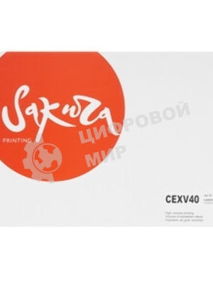 Картридж Sakura CEXV40 для Canon IR1133, iR1133A, iR1133IF, черный, 6000 к.