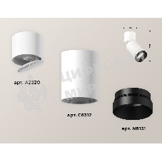 Комплект накладного поворотного светильника Ambrella light XM6312041 SWH/WH/PBK белый песок/белый/черный полированный MR16 GU5.3 (A2220, C6312, N6131)