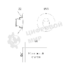 Светильник светодиодный MRL LED 1101 / Чёрный / Подсветка для лестниц