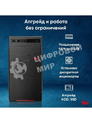 Компьютер IRU Planio 310H6SEV MT i3 12100 (3.3) 16Gb SSD 512Gb UHDG 730 FreeDOS GbitEth 400W черный (RUS) (2112845)