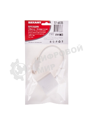 Переходник штекер Rexant HDMI - гнездо VGA, провод