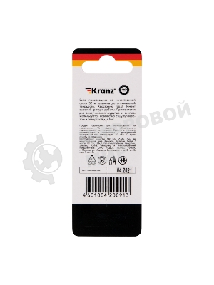 Бита для шуруповерта Kranz IMPACT PH2x50 мм (2 шт./уп.)
