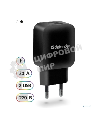 Сетевой адаптер Defender 2xUSB, 5V/2.1А, черный, пакет (EPA-13)