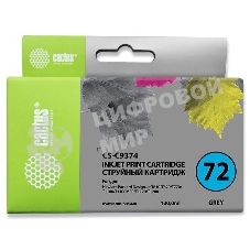 Картридж струйный Cactus CS-C9374 №72 серый (130 мл.) для HP DJ T610/T620/T770/T1100/T1100/T1120/T1200