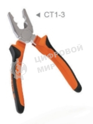 Плоскогубцы Jakemy JM-CT1-3 6