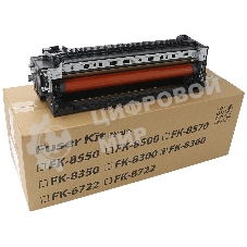 Печка в сборе CET CET421072 (FK-8360/302XD93020) для Kyocera TASKalfa 2554ci/3554ci