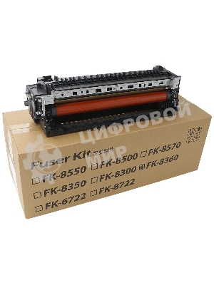Печка в сборе CET CET421072 (FK-8360/302XD93020) для Kyocera TASKalfa 2554ci/3554ci