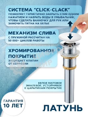 Раковина накладная со смесителем и выпуском (прямоугольная BAU Cerama 48х37, темно-серая матовая + смеситель Dream, выпуск клик-клак белый)