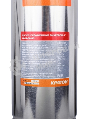 Насос скважинный Кратон WWP-50/60 750Вт 2800л/час вихревой (5 04 03 011)