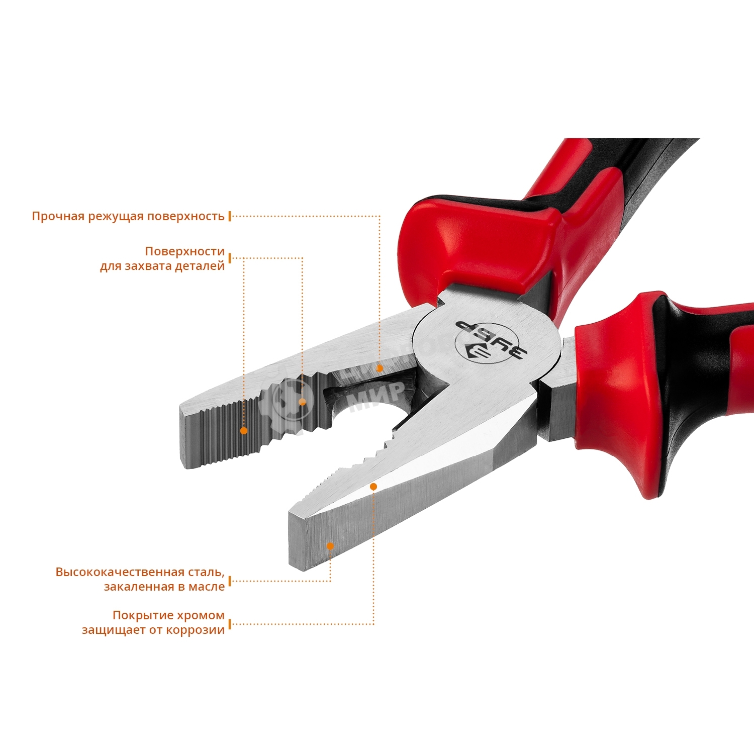 Плоскогубцы комбинированные, 180мм 22024-1-18_z01 Зубр
