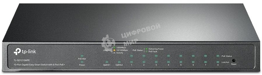 Коммутатор TP-Link TL-SG1210MPE Easy Smart 10-портовый гигабитный с 8 портами PoE+