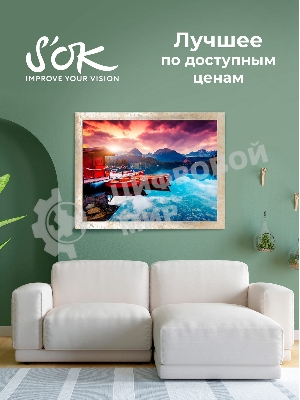 Фотобумага S'OK матовая, формат А4, плотность 180г/м2, 50 листов SA4180050M