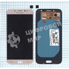 Дисплей для Samsung Galaxy J7 (2017) SM-J730FM в сборе с тачскрином (OLED) золотистый