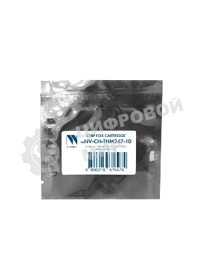 Чип NVPrint для картриджа Катюша THM247 (10 шт) P247/P247e/M247/M247e (12К) совместимый