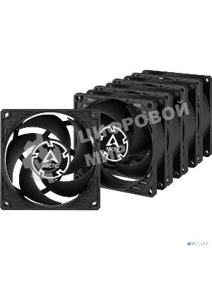 Вентилятор для корпуса ARCTIC P8 Value Pack (черный/черный) (5pc) (ACFAN00153A)