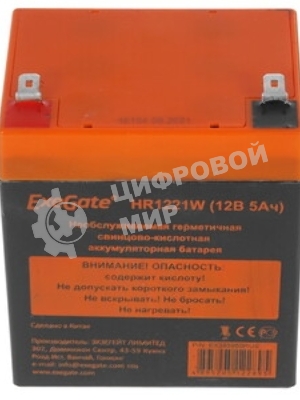 Батарея для ИБП ExeGate HR1221W (12V 5Ah, клеммы F2)