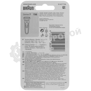 Сетка и режущий блок для бритвы Braun 73S