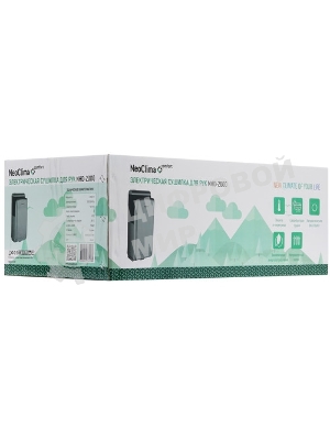 Сушилка для рук Neoclima NHD-2000PUV