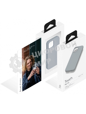 Чехол (клип-кейс) uBear для Apple iPhone 15 Plus Touch Mag Case with MagSafe серый (CS272MG67TH-I23M)