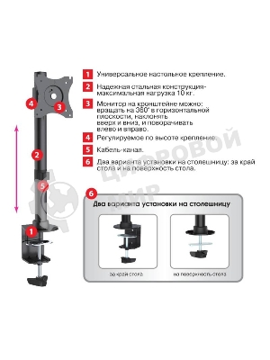 Кронштейн для мониторов Arm Media LCD-T41 черный 15