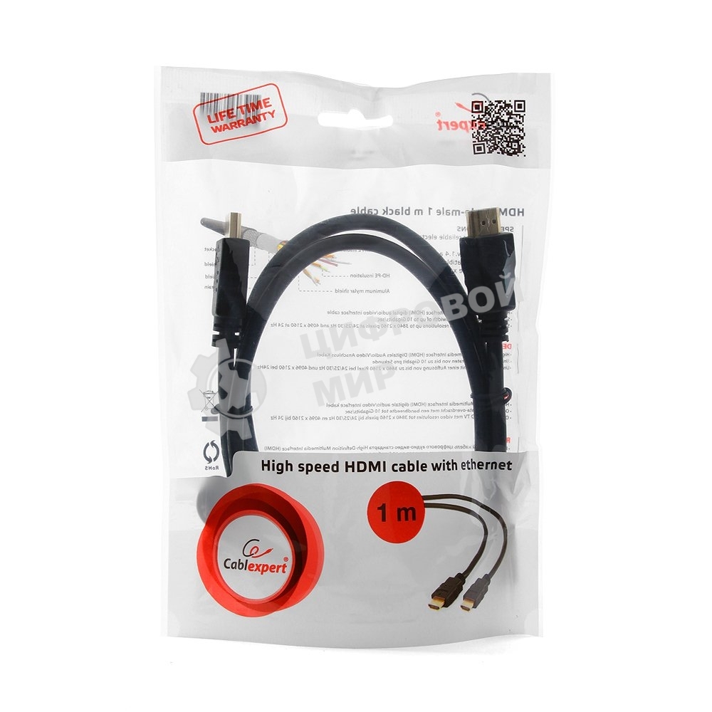 Кабель Cablexpert HDMI CC-HDMI4-1M, 19M/19M, v2.0, медь, позол.разъемы, экран, 1м, черный, пакет