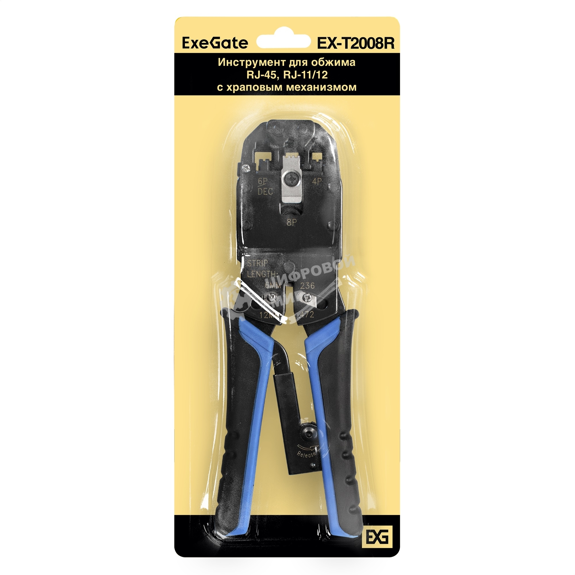 Инструмент ExeGate EX293155RUS EX-T2008R для обжима RJ-45, RJ-11/12 с храповым механизмом (прямой ход обжимки)