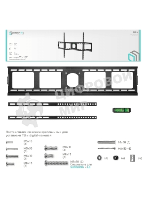 Кронштейн ONKRON UF4 55