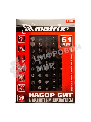 Набор бит Matrix с магнитным держателем, CrV, 61шт