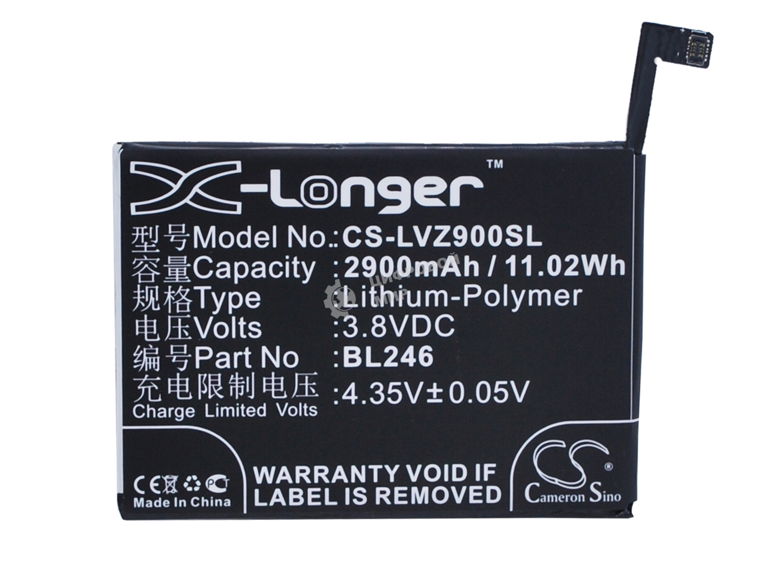 Аккумулятор CameronSino CS-LVZ900SL BL246 для Lenovo Vibe Shot 3.8V, 2900mAh, 11.02Wh