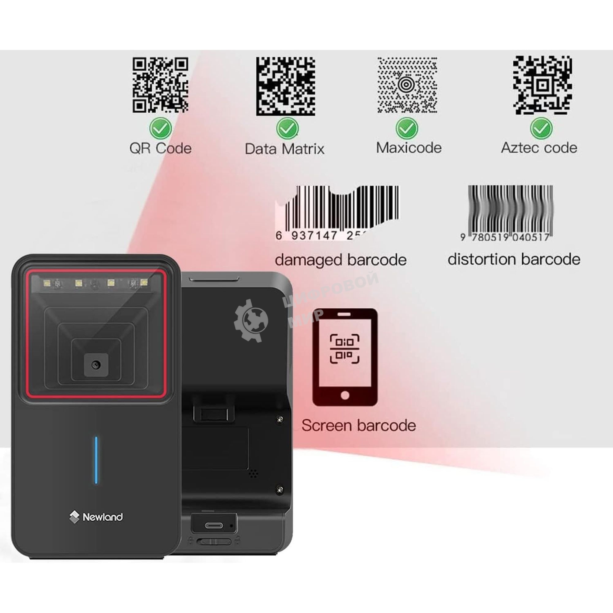 Сканер штрих-кода стационарный Newland FR42 2D имидж, Bluetooth, черный