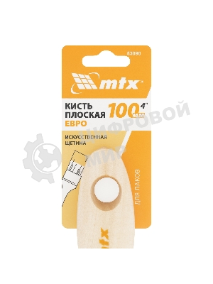 Кисть плоская для лаков 