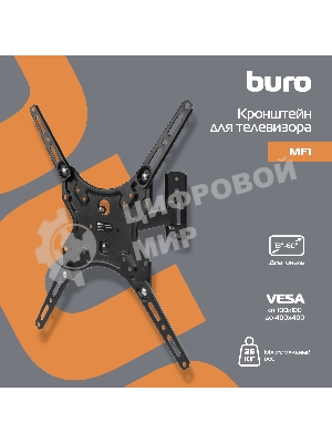 Кронштейн для телевизора Buro MF1 черный 13