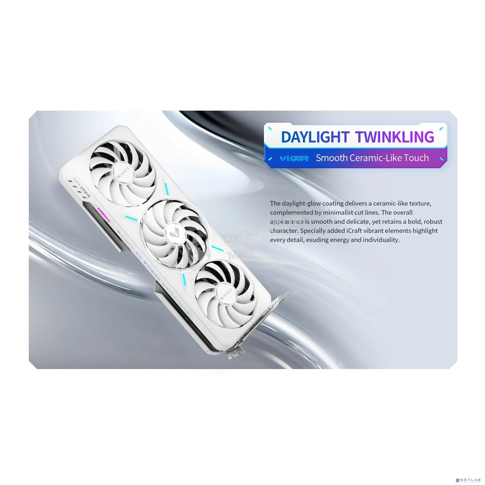 Видеокарта MAXSUN Intel Arc B580 iCraft 12G Arc B580, HDMI, 3xDP, 12G, D6