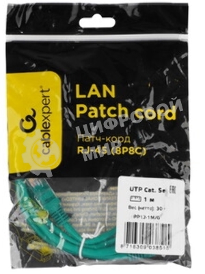 Патч-корд UTP Cablexpert cat.5e, 1м, литой, многожильный, зеленый