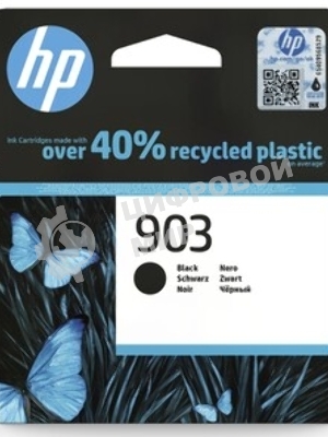 Картридж струйный HP 903 T6L99AE черный для HP OJP 6960/6970 (300 стр.)