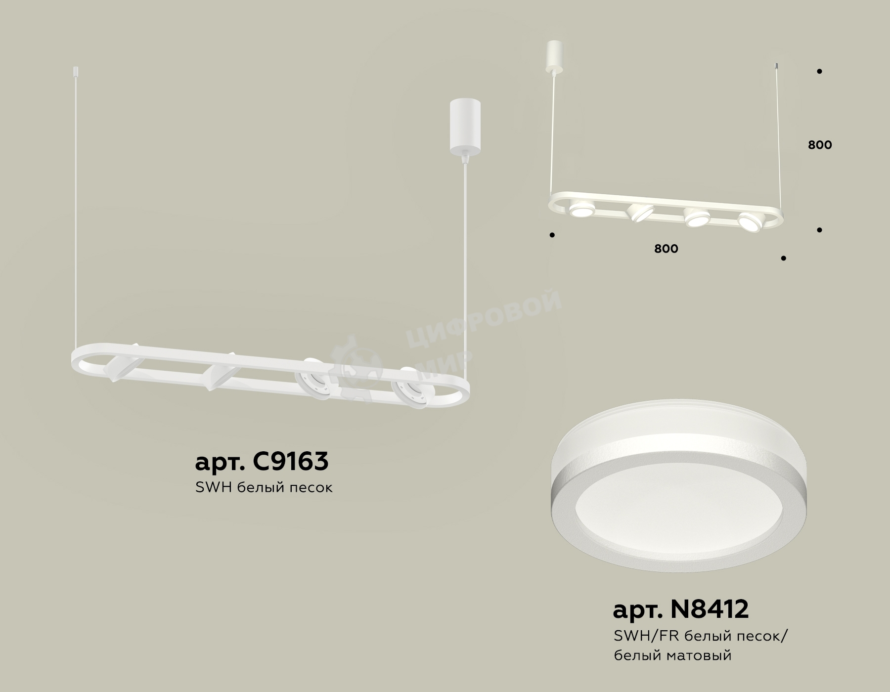 Светильник Ambrella light XB9163150/4 SWH/FR белый песок/белый матовый GX53 (C9163, N8412)