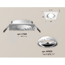 Комплект встраиваемого светильника Ambrella light XC7631061 SWH/PSL белый песок/серебро полированное MR16 GU5.3 (C7631, N7022)