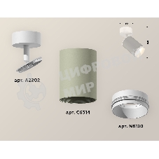 Светильник Ambrella Light XM6314002 SGR/SWH серый песок/белый песок MR16 GU5.3 (A2202, C6314, N6120)