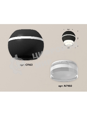Светильник Ambrella Light XS1102042 SBK/FR/CL черный песок/белый матовый/прозрачный MR16 GU5.3 LED 3W 4200K (C1102, N7160)