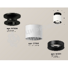 Светильник Ambrella Light XS7510061 SWH/PBK белый песок/черный полированный MR16 GU5.3 (N7926, C7510, N7011)