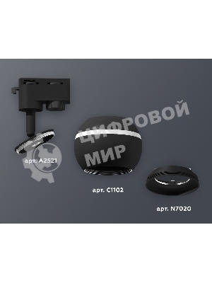 Светильник Ambrella light XT1102041 SBK черный песок MR16 GU5.3 LED 3W 4200K (A2521, C1102, N7021)