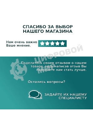 Комплект BAU 6 в 1: рамная инсталляция BAU NEO 45, унитаз подвесной безободковый торнадо Bau Nimb Hurricane-2, быстросъемное сиденье дюропласт микролифт, клавиша из стекла BAU Dream , белая