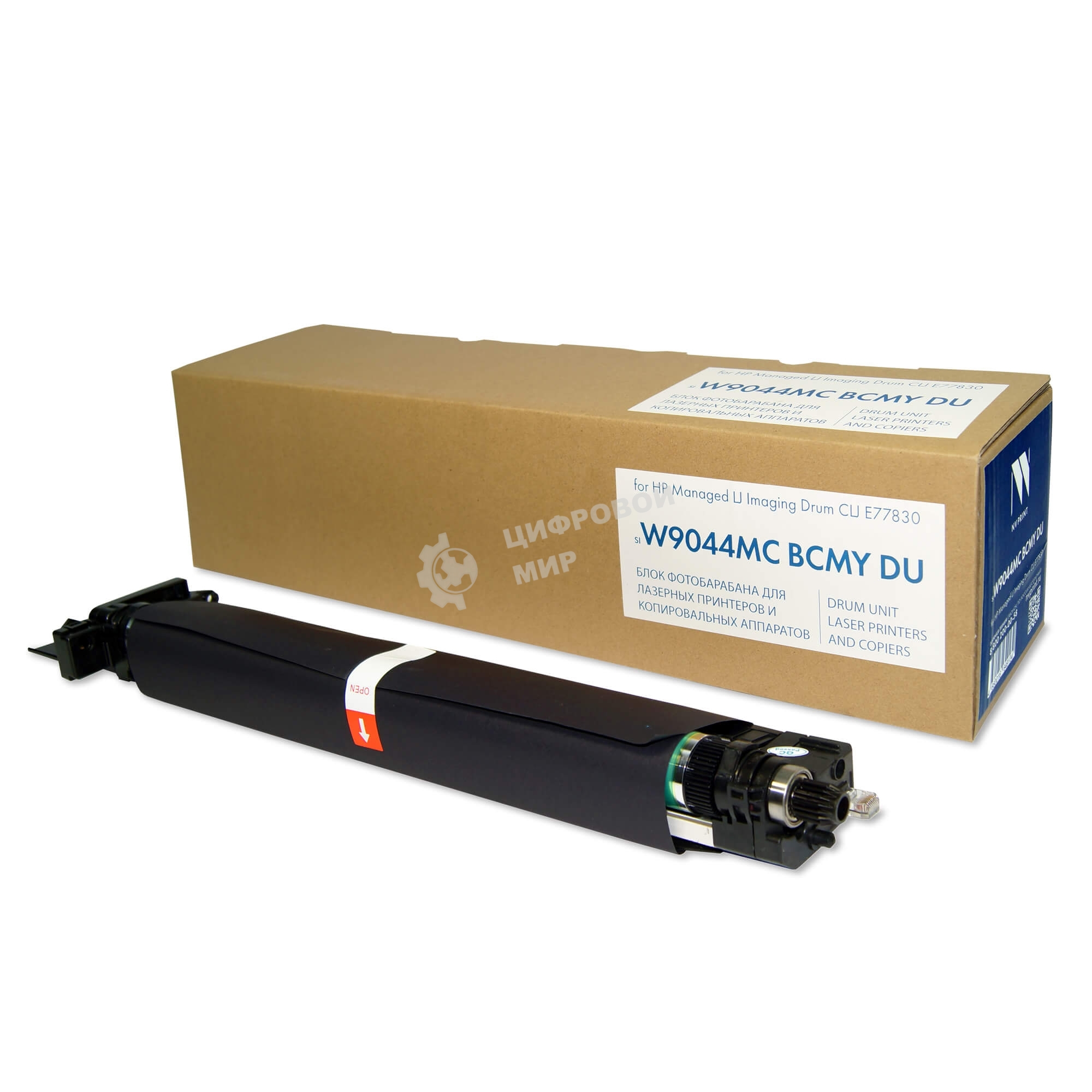 Блок фотобарабана NVPrint совместимый NV-W9044MC BCMY DU для HP Managed LJ Imaging Drum CLJ E77830 (100000k)