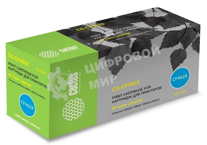Картридж лазерный Cactus CS-CF462X желтый (22000 стр.) для HP Color LJ Enterprise M652dn/M653dn/M681dh