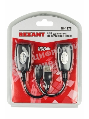 Удлинитель USB Rexant по витой паре (8p8c)